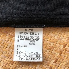 値下げ‼️UNTITLEDセーターの画像