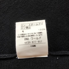 値下げ‼️UNTITLEDセーターの画像