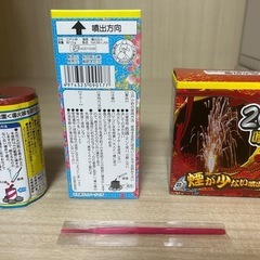 無料⭐️噴射花火セットの画像