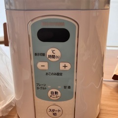 【美品】ヨーグルトメーカーの画像