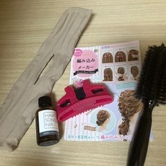 ヘアアイテム4点セット