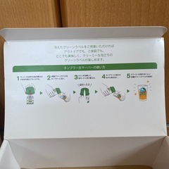 タンブラー生サーバー　グリーンラベル　ビームスの画像