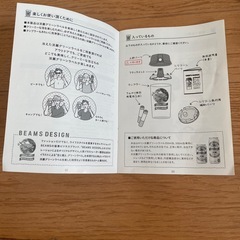 タンブラー生サーバー　グリーンラベル　ビームスの画像