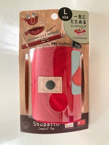 エコバッグ 大きめ 新品 宇治・久御山