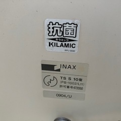 【浴槽INAX】の画像