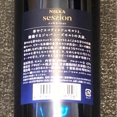NIKKA セッション ウイスキーの画像