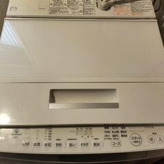 【本日9/21お取引限定価格‼️】東芝 洗濯機 8㌔ 2018年製