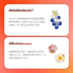 レジン液 大容量 300g UV/LED対応の画像