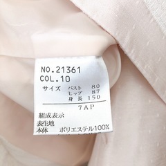 セットアップ3点セット！の画像
