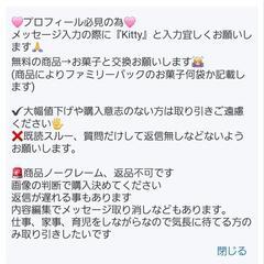 ♥BTSステッカー♥の画像