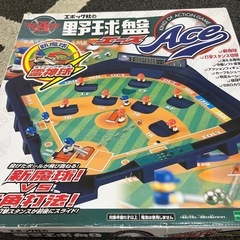 エポック 野球盤 エース ACE 新魔球 vs 広角打法 雷神球
