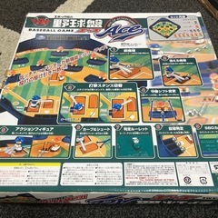 エポック 野球盤 エース ACE 新魔球 vs 広角打法 雷神球
の画像