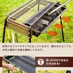 バーベキューコンロの画像
