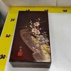 0921-006 【無料】 小物入れ 朱肉入り
