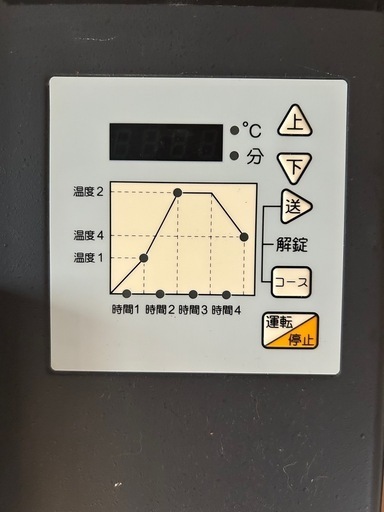 家庭用陶芸電気窯　100v　小糸工業 KCA-15 