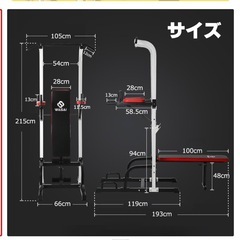 決まりました！WASAI　ぶら下がり健康器具、フィットネス、トレーニングの画像