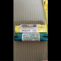 値下げしました　立川市のごみ袋