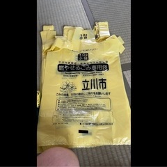 値下げしました　立川市のごみ袋の画像