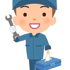 整備士 兼 倉庫作業員　急募！