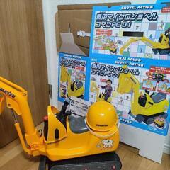 電動ショベルカー