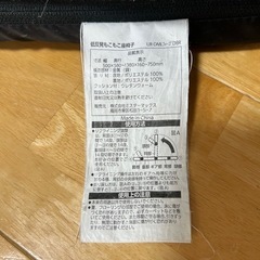 【受付終了】座椅子の画像