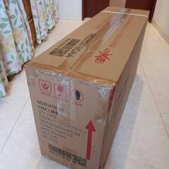 折りたたみ式三輪車