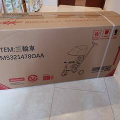 折りたたみ式三輪車の画像