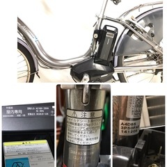 ブリヂストン　BRIDGESTONE  アシスタ　電動アシスト自転車　24インチ　シルバー　の画像