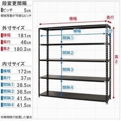 キャンプ用品などの整理におすすめ！9/21.22引き取れる方限定！大型スチールラックの画像
