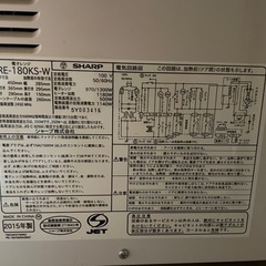 ✨生活家電2点セット✨新生活におすすめ！電子レンジ 冷蔵庫
の画像