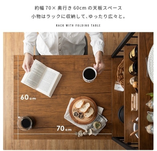 【美品】伸長式　バタフライ　テーブル　棚