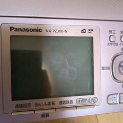 決まりました！本体　電話機　FAXの画像