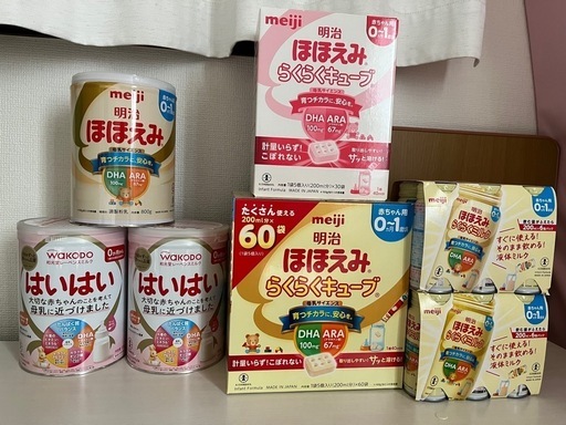 【最終価格】ミルク はいはい ほほえみ 液体ミルク 粉ミルク 缶 キューブ