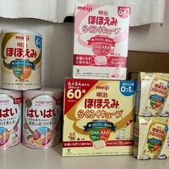 【最終価格】ミルク はいはい ほほえみ 液体ミルク 粉ミルク 缶...