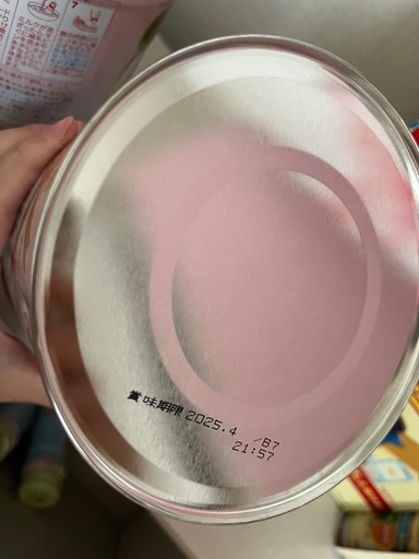 【最終価格】ミルク はいはい ほほえみ 液体ミルク 粉ミルク 缶 キューブ