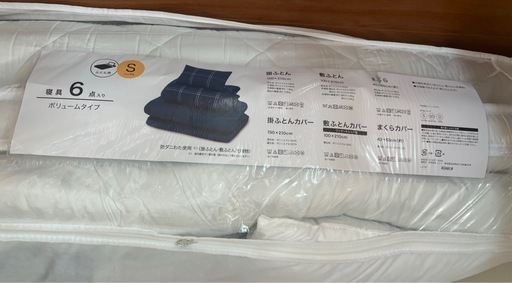 ニトリ 寝具セット