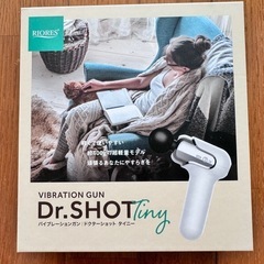 Dr.SHOT ハンディマッサージャー