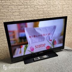SONY BRAVIA EX720 KDL-32EX720 液晶テレビ