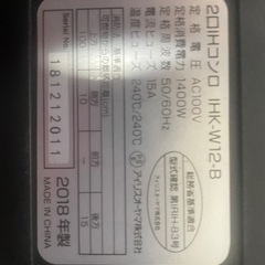 HI  コンセント　台付　二口の画像