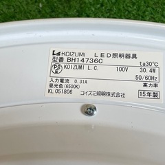 69 LEDシーリングライトの画像
