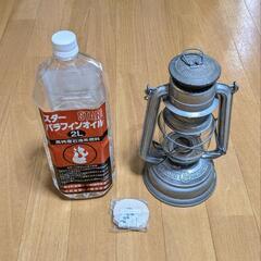 オイルランタン　3点セット