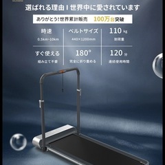 キングスミスのルームランナー　防音マット付き　　の画像