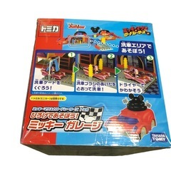 ミッキーマウスとロードレーサーズ　ひろげてあそぼう！ミッキーガレージ