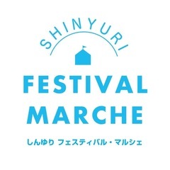 【告知】10/12（ナイトマーケット有）しんゆりフェスティバル