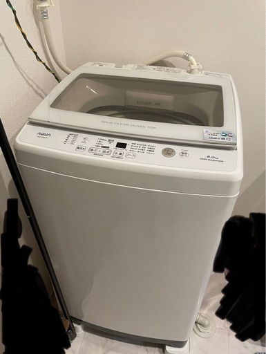 ■決まりました■ AQUA 洗濯機 8.0kg