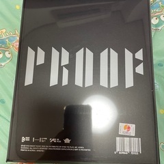 BTS PROOFの画像