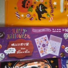 更に最終値下げしました　ハロウィンパーティーいろいろセットの画像