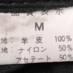 レザースカート①の画像