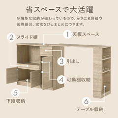 【新品】伸縮キッチンカウンター  幅104～178  2口コンセント スライド棚　引出し 扉収納 キッチン収納 キャビネット 食器棚 レンジ台 レンジボード ごみ箱上ラック