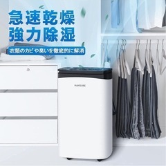 除湿機 除湿量 7L/日 コンプレッサー式の画像